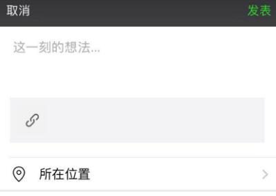vue 微信分享回調(diào)iOS和安卓回調(diào)出現(xiàn)錯(cuò)誤的解決