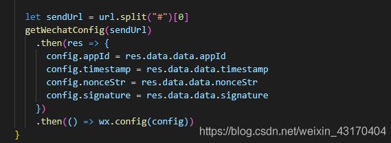 vue 微信分享回調(diào)iOS和安卓回調(diào)出現(xiàn)錯(cuò)誤的解決