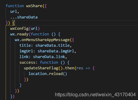 vue 微信分享回調(diào)iOS和安卓回調(diào)出現(xiàn)錯(cuò)誤的解決