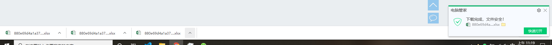 Vue通過Blob對象實現(xiàn)導出Excel功能示例代碼