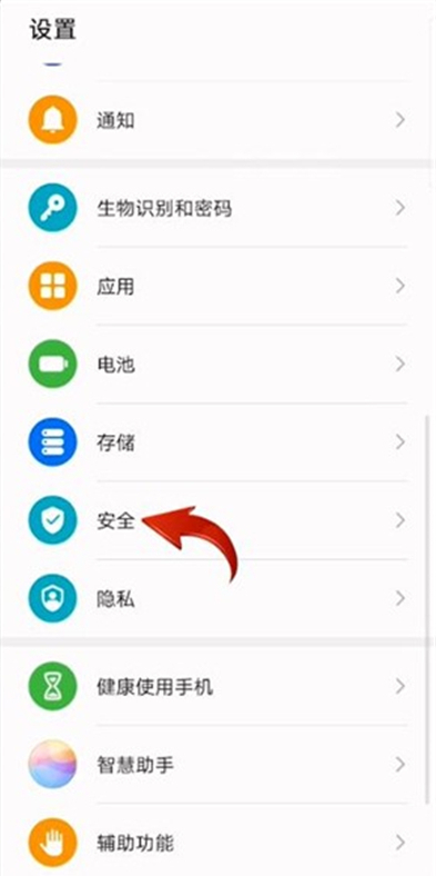 怎么給微信設(shè)置密碼,別人打不開