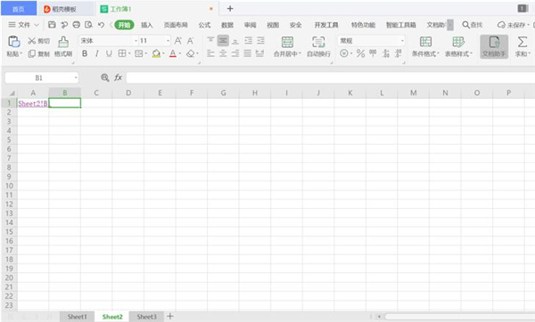 Excel中如何制作表內鏈接和表間鏈接？