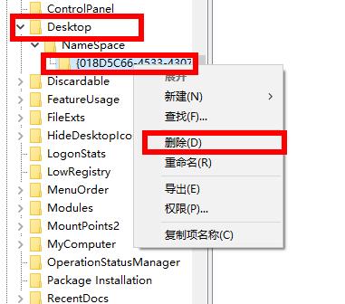 Win10網盤如何刪除wps？Win10網盤刪除wps方法