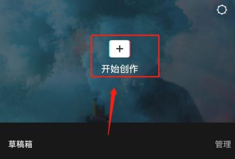 怎么使用剪映給視頻添加字幕和配音？剪映添加字幕和配音教學