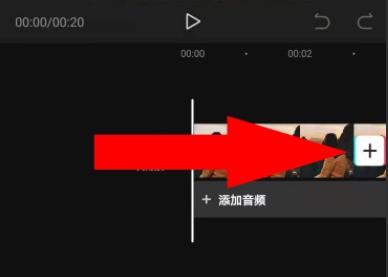 怎么使用剪映制作321倒計時特效？