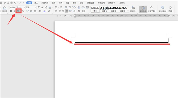 使用Word如何劃?rùn)M線？