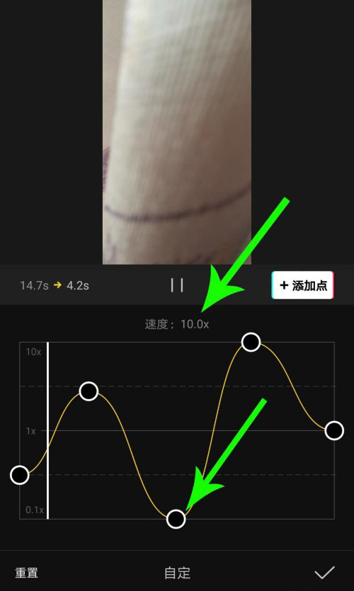 剪映Windows專業電腦版怎么使用曲線變速?剪映曲線變速在哪里?