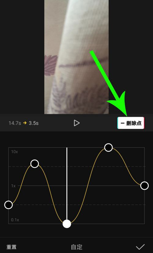 剪映Windows專業電腦版怎么使用曲線變速?剪映曲線變速在哪里?