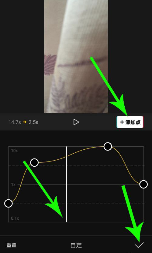 剪映Windows專業電腦版怎么使用曲線變速?剪映曲線變速在哪里?
