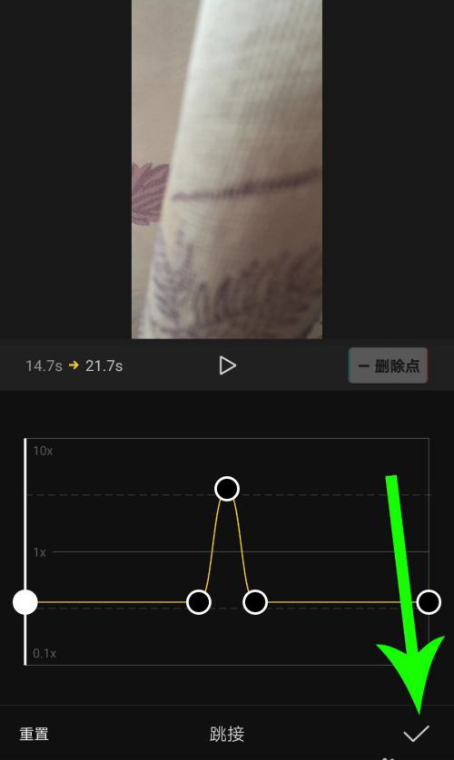 剪映Windows專業電腦版怎么使用曲線變速?剪映曲線變速在哪里?