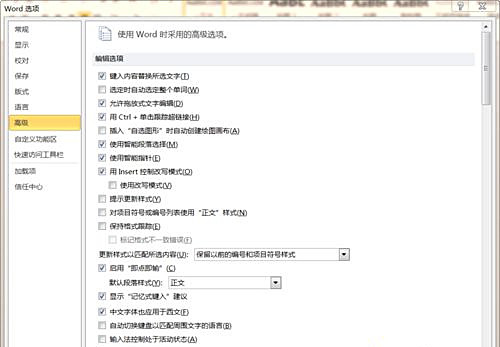 Win10專業版系統下Word打不出漢字怎么辦？