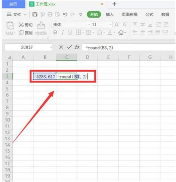 Excel中如何設置四舍五入?