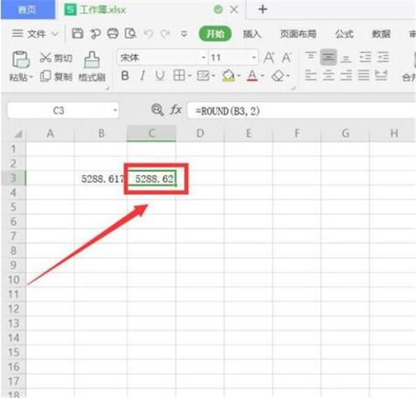 Excel中如何設置四舍五入?