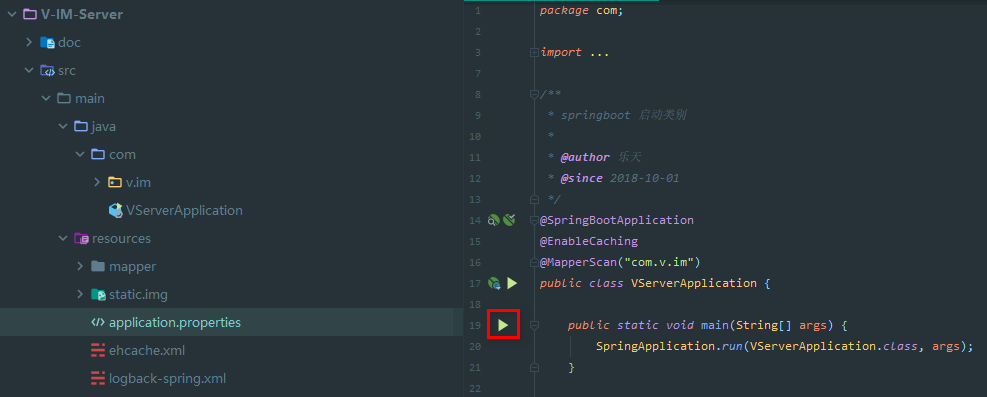 SpringBoot + Vue + Electron 開發 QQ 版聊天工具的詳細教程