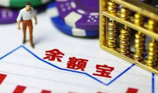 余額寶的錢可以直接消費嗎