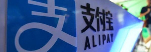 支付寶怎么轉出免費