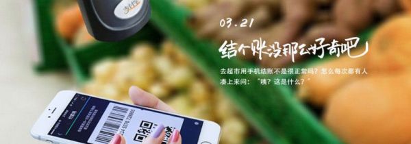 支付寶不要夜里提現