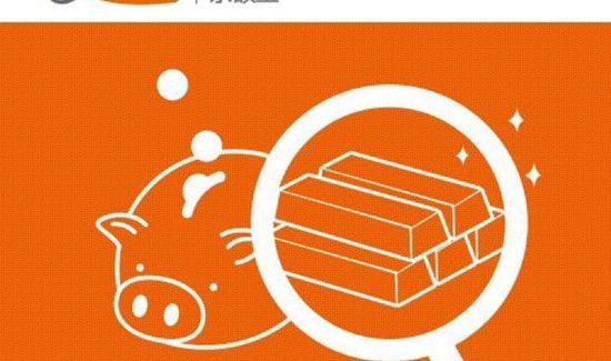 余額寶的錢怎么轉(zhuǎn)不出來