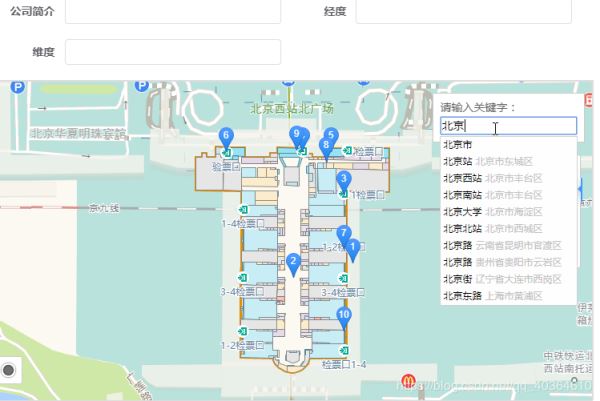 vue項(xiàng)目使用高德地圖的定位及關(guān)鍵字搜索功能的實(shí)例代碼(踩坑經(jīng)驗(yàn))