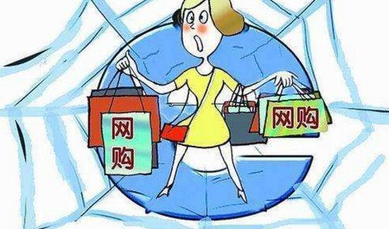 淘寶可以分期付款么