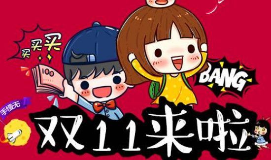 對付淘寶賣家的狠招