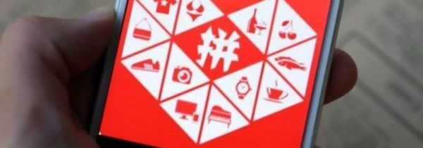 拼多多怎么投訴商家,對商家有什么影響