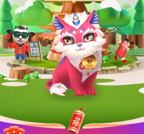 支付寶五福打年獸必得紅包最大多少?教你快速打年獸得高分