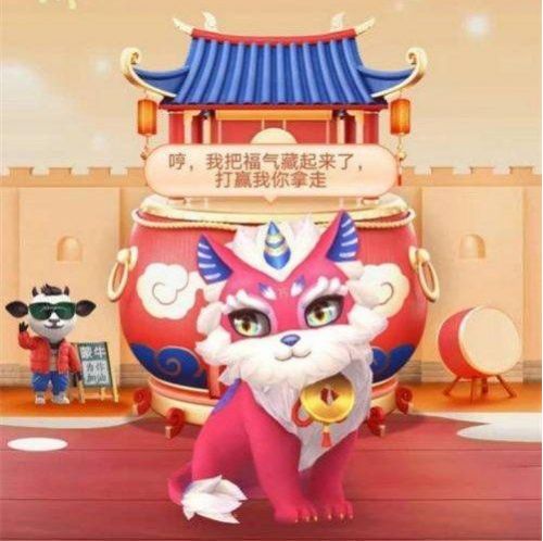 支付寶集福打年獸活動(dòng)怎么玩？支付寶打年獸每天可以點(diǎn)幾下？