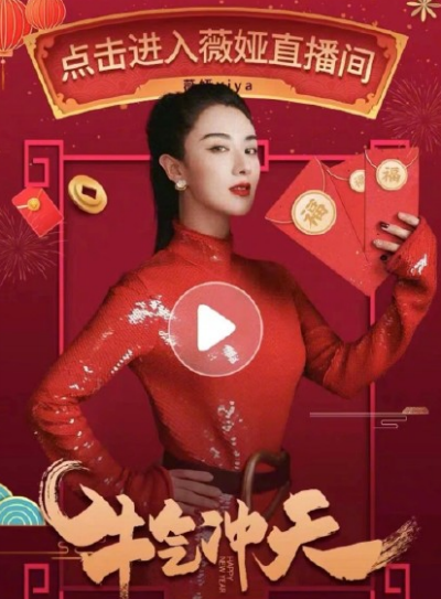 薇婭萬(wàn)能福在哪掃怎么領(lǐng)??？支付寶集福薇婭圖片分享