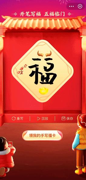 除了支付寶集五福還有哪些類似活動？搶五福類似活動推薦