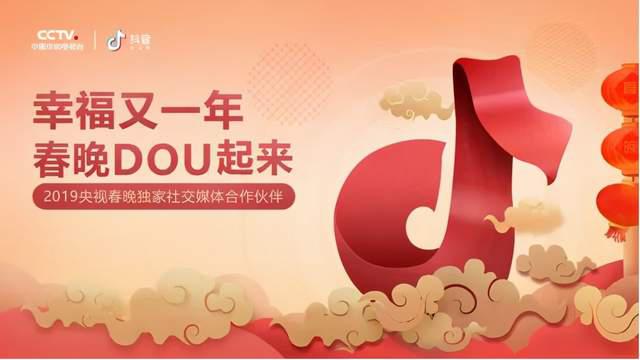 除了支付寶集五福還有哪些類似活動？搶五福類似活動推薦