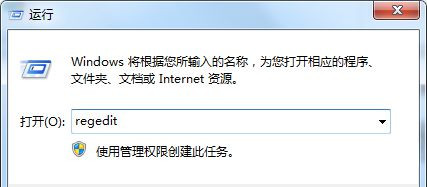 Win7旗艦版提示Word遇到錯誤使其無法正常工作怎么辦?
