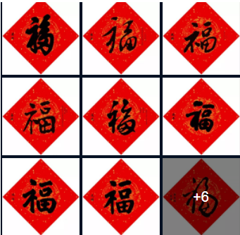 2021支付寶五福高清原圖 讓你掃出敬業(yè)福！