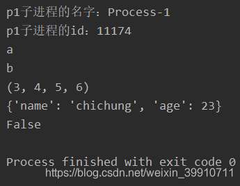 python 多線程實現(xiàn)多任務的方法示例