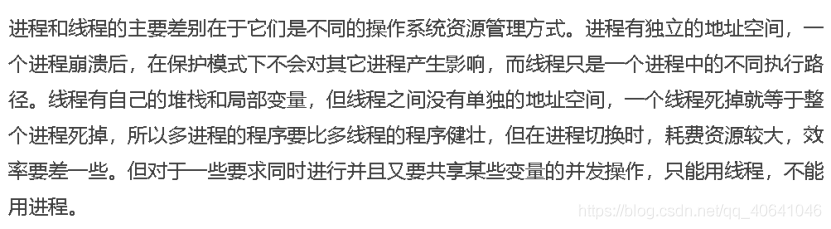 python 多線程實現(xiàn)多任務的方法示例