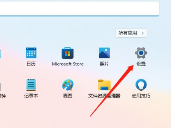 Win11怎么自定義背景圖片？Win11自定義背景圖片方法