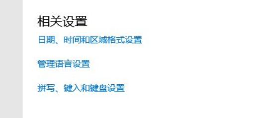 Win10輸入法不顯示選字框怎么解決?Win10輸入法不顯示選字框解決方法