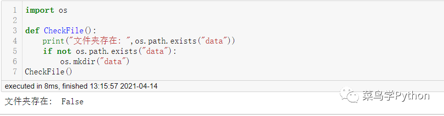 Python中22個萬用公式的小結