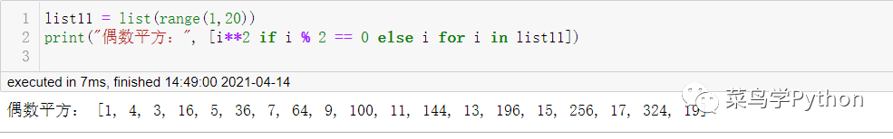 Python中22個萬用公式的小結