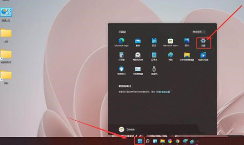 如何數字權利激活Win11系統？Windows11數字權利激活教程
