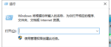 Win11如何設置定時關機？Win11簡單設置定時關機方法