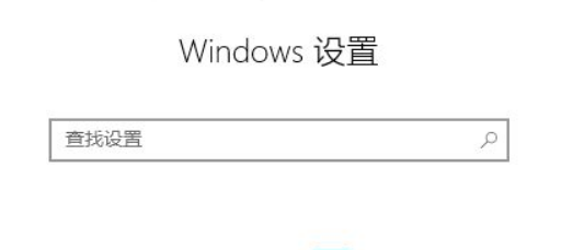 Win10輸入法不顯示選字框怎么解決?Win10輸入法不顯示選字框解決方法