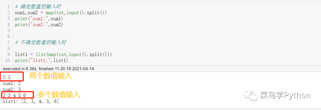 Python中22個萬用公式的小結