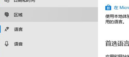 Win10輸入法不顯示選字框怎么解決?Win10輸入法不顯示選字框解決方法