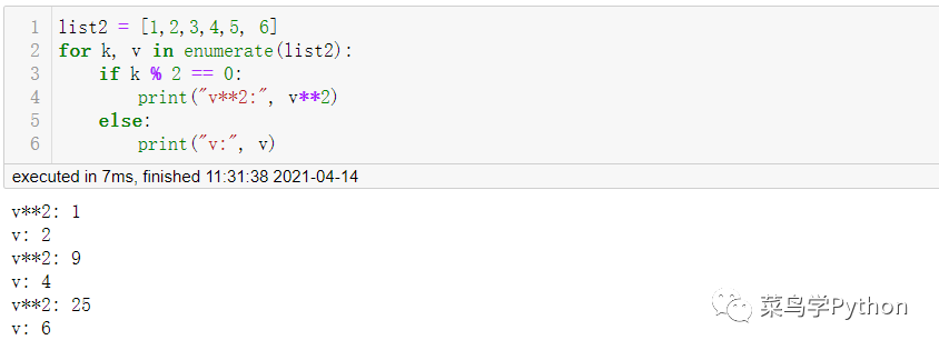 Python中22個萬用公式的小結