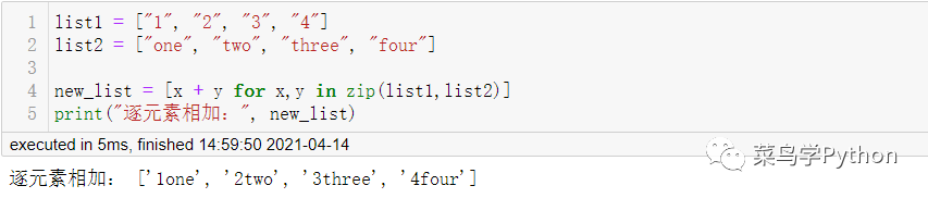Python中22個萬用公式的小結