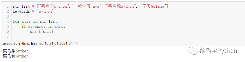 Python中22個萬用公式的小結