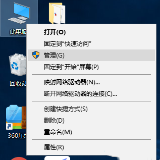 Win10鼠標指針抖動怎么辦？Win10鼠標指針抖動的解決方法