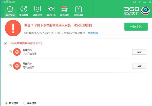 更新Win11后瀏覽器突然變得很卡怎么辦?