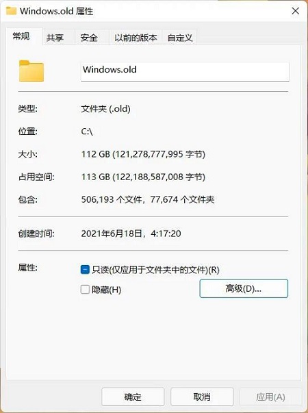 Win11系統怎么隱藏文件夾？Windows11如何隱藏某個文件夾？